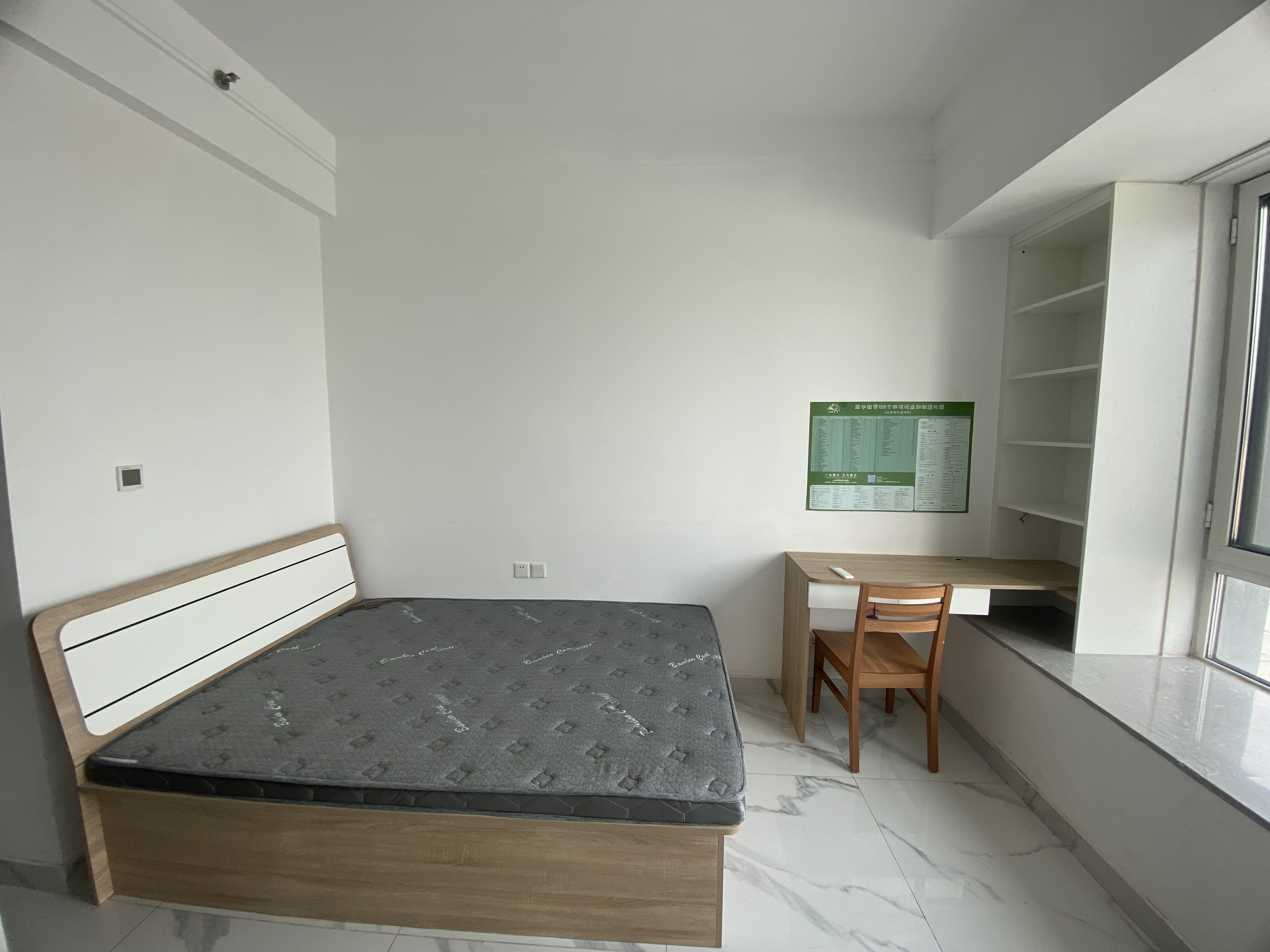 鲁坤天鸿·创谷