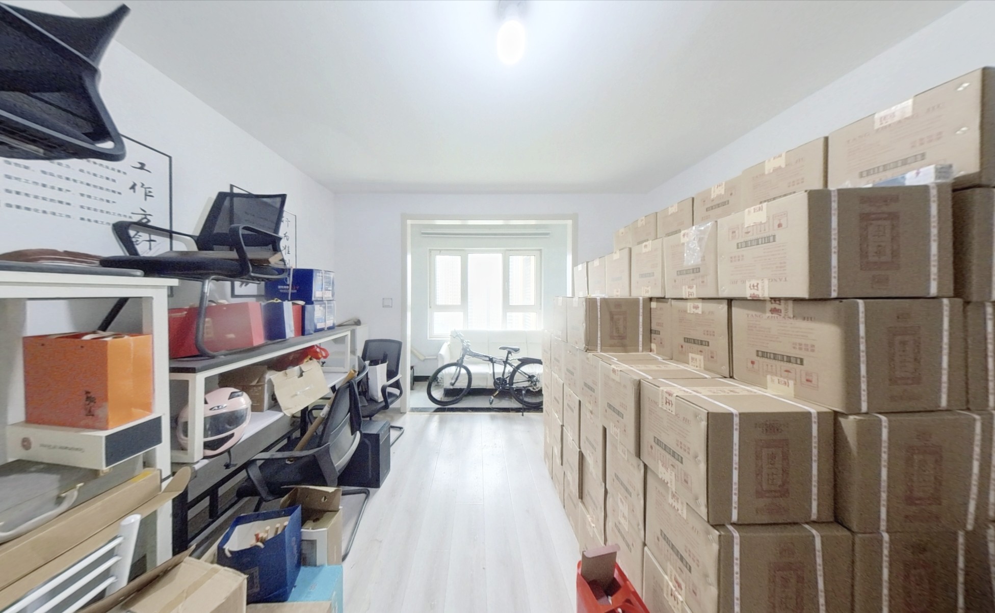 中新国际东城二区