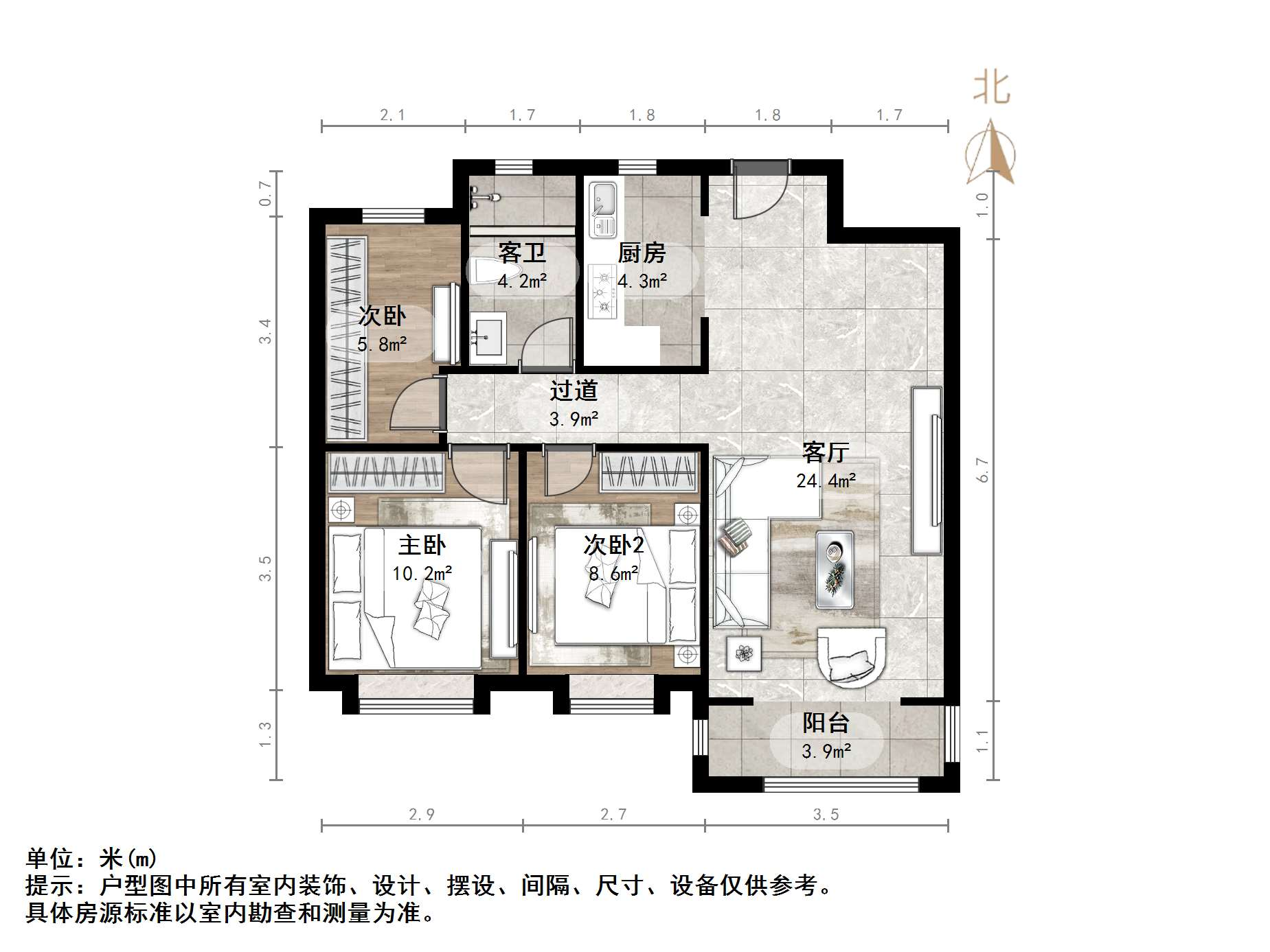 鲁能泰山7号一期