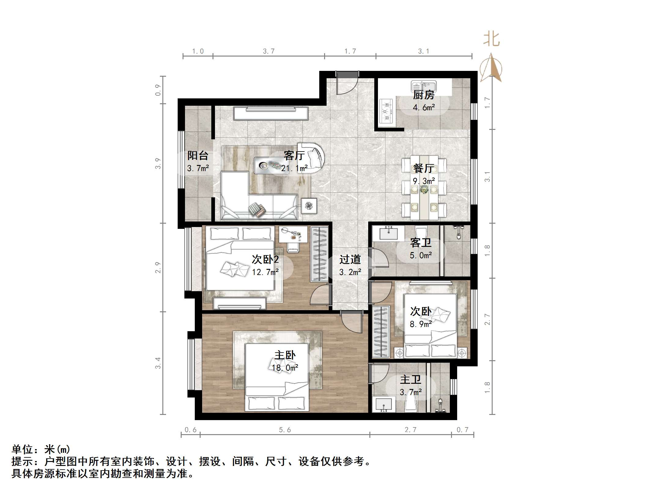 中新国际东城二区