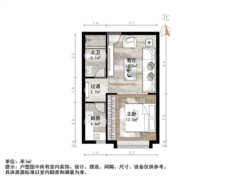 恒大滨河左岸公寓(临湖公馆花园)