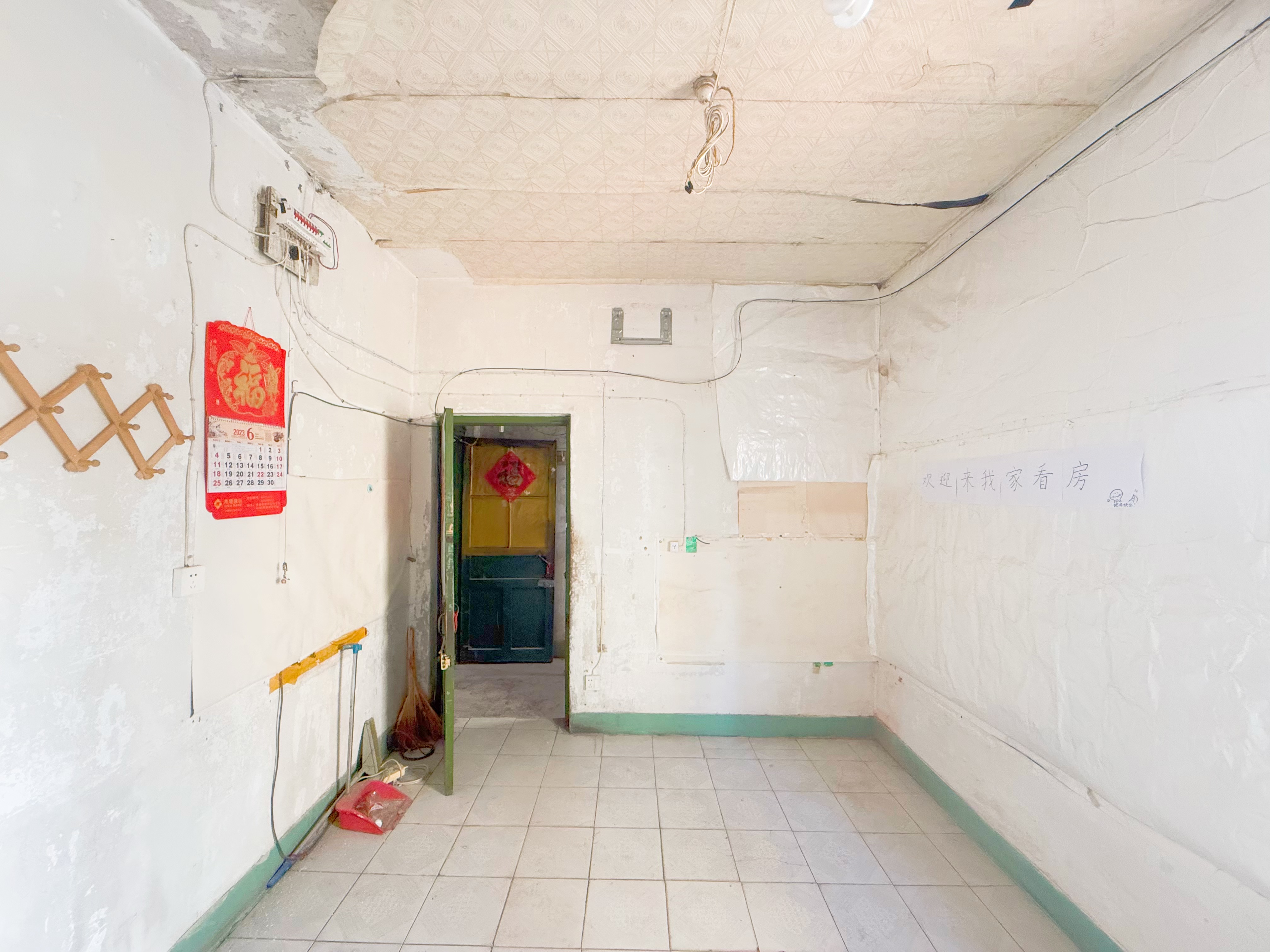 复兴大街单位宿舍