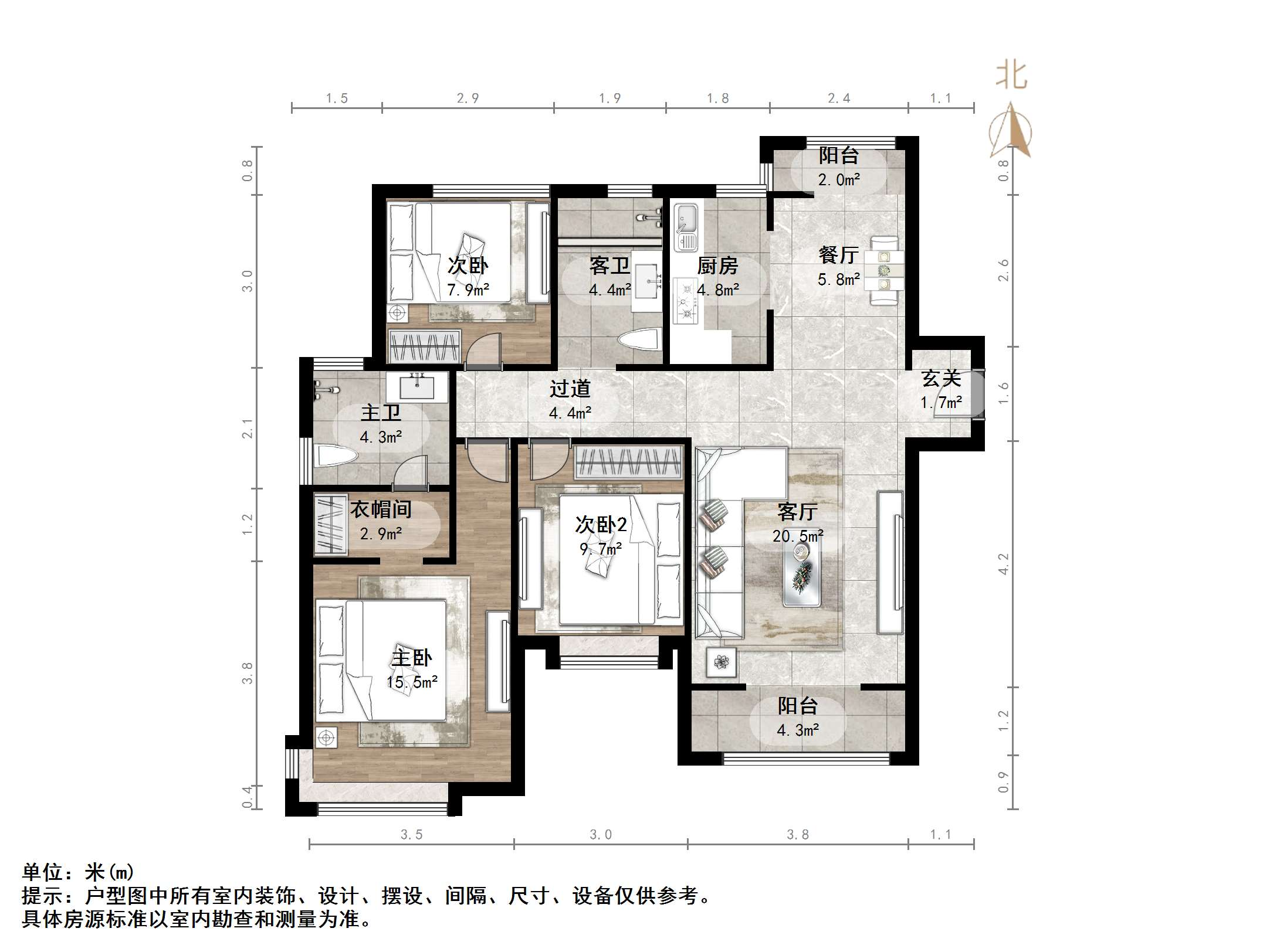 鲁能泰山7号二期