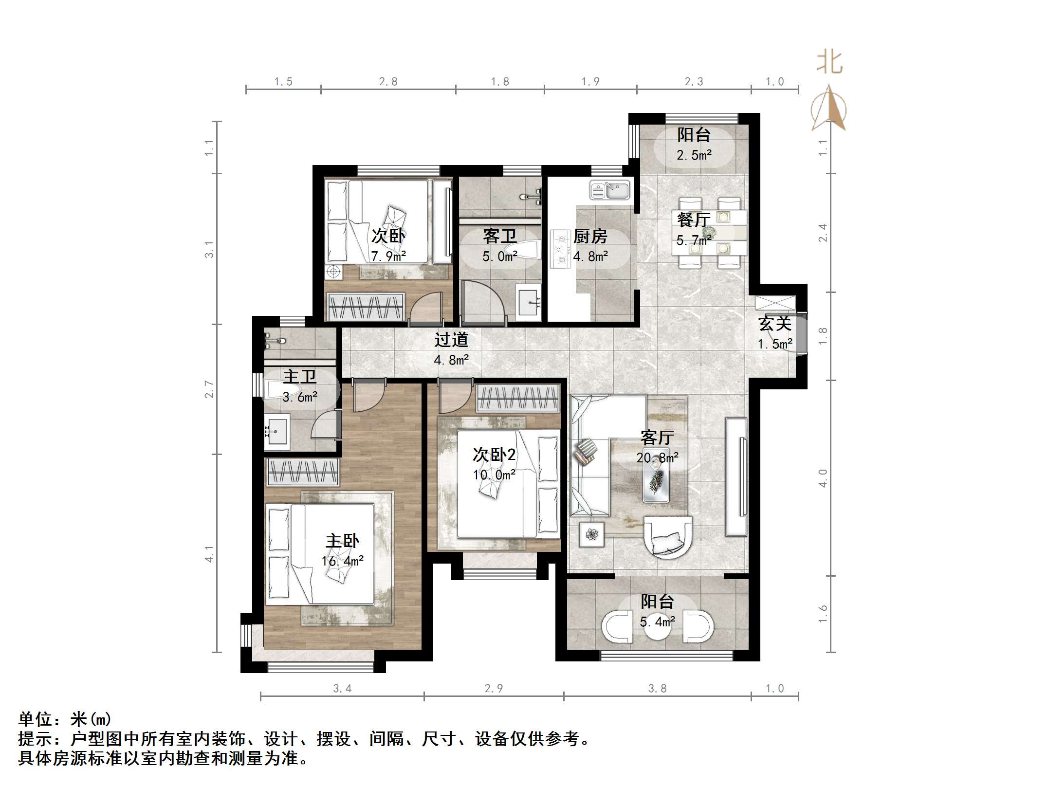 鲁能泰山7号二期