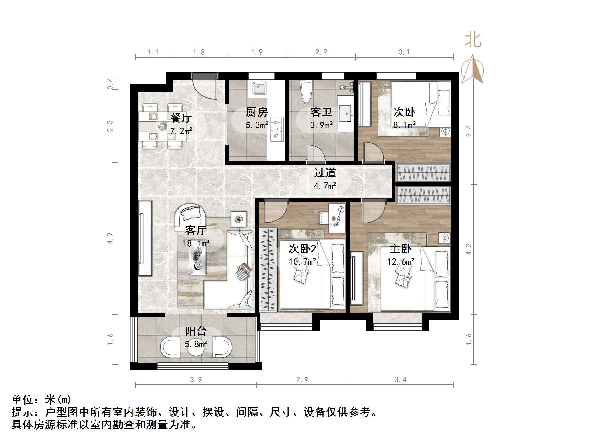 鲁能泰山7号三期