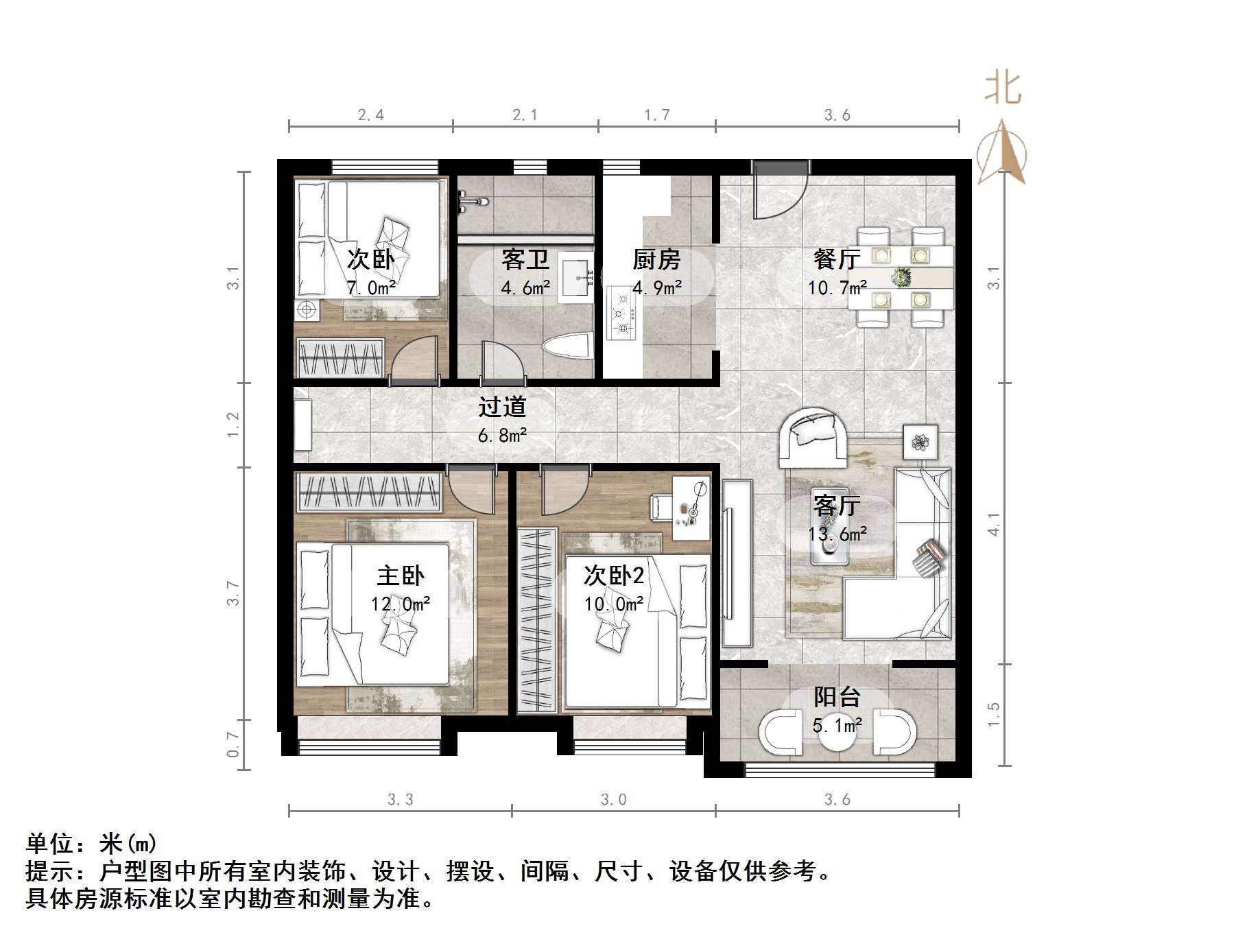 中新国际东城三区