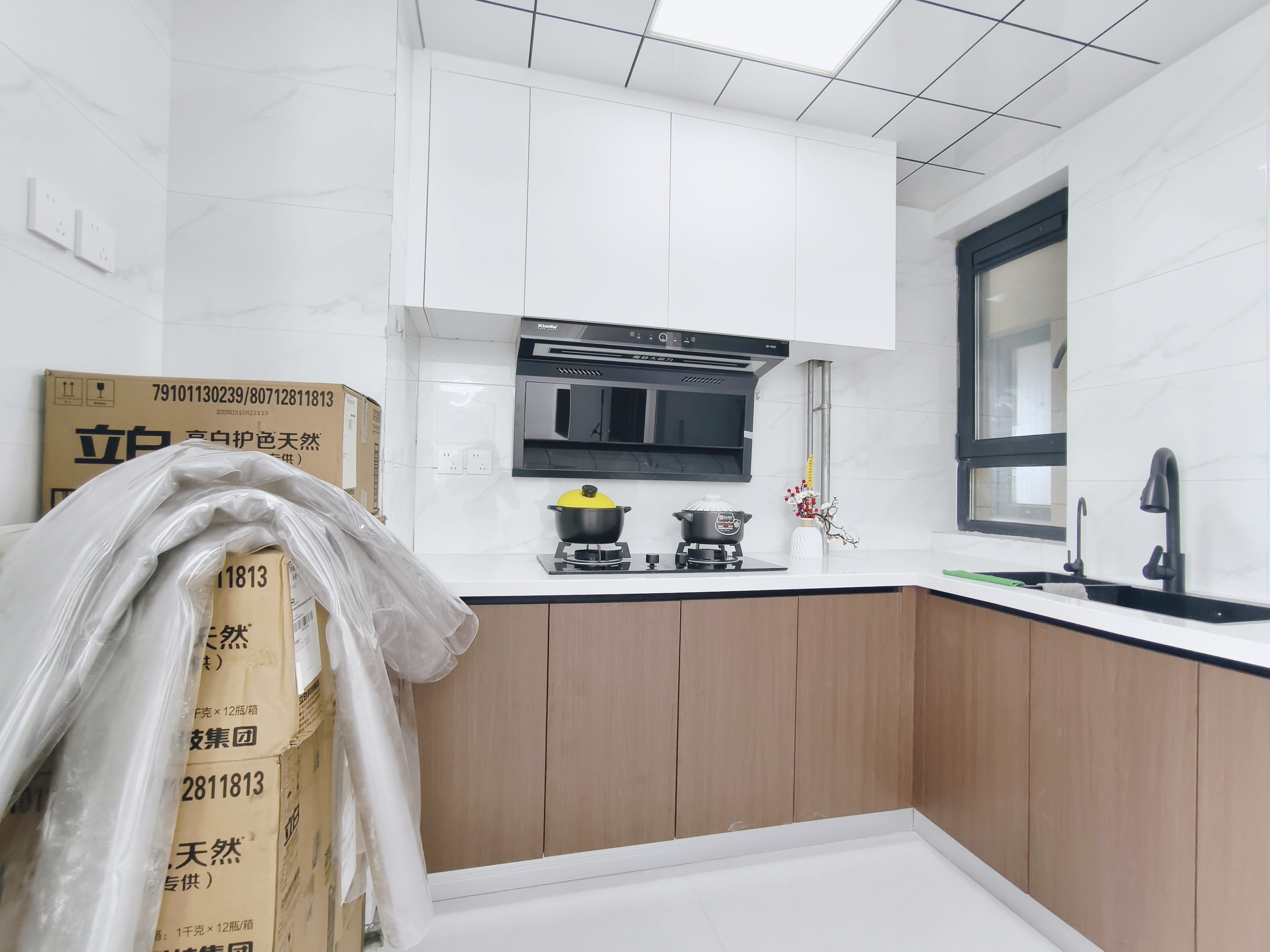 中新国际东城三区