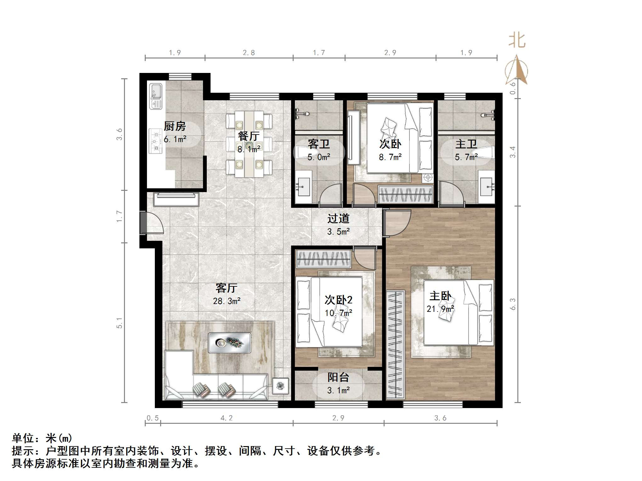 中新国际东城和玺四区