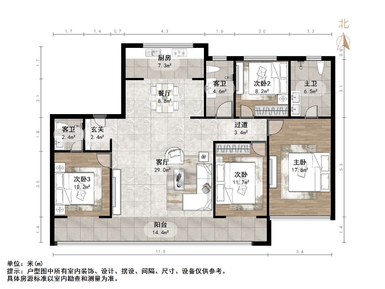 远洋潮起东方A5地块
