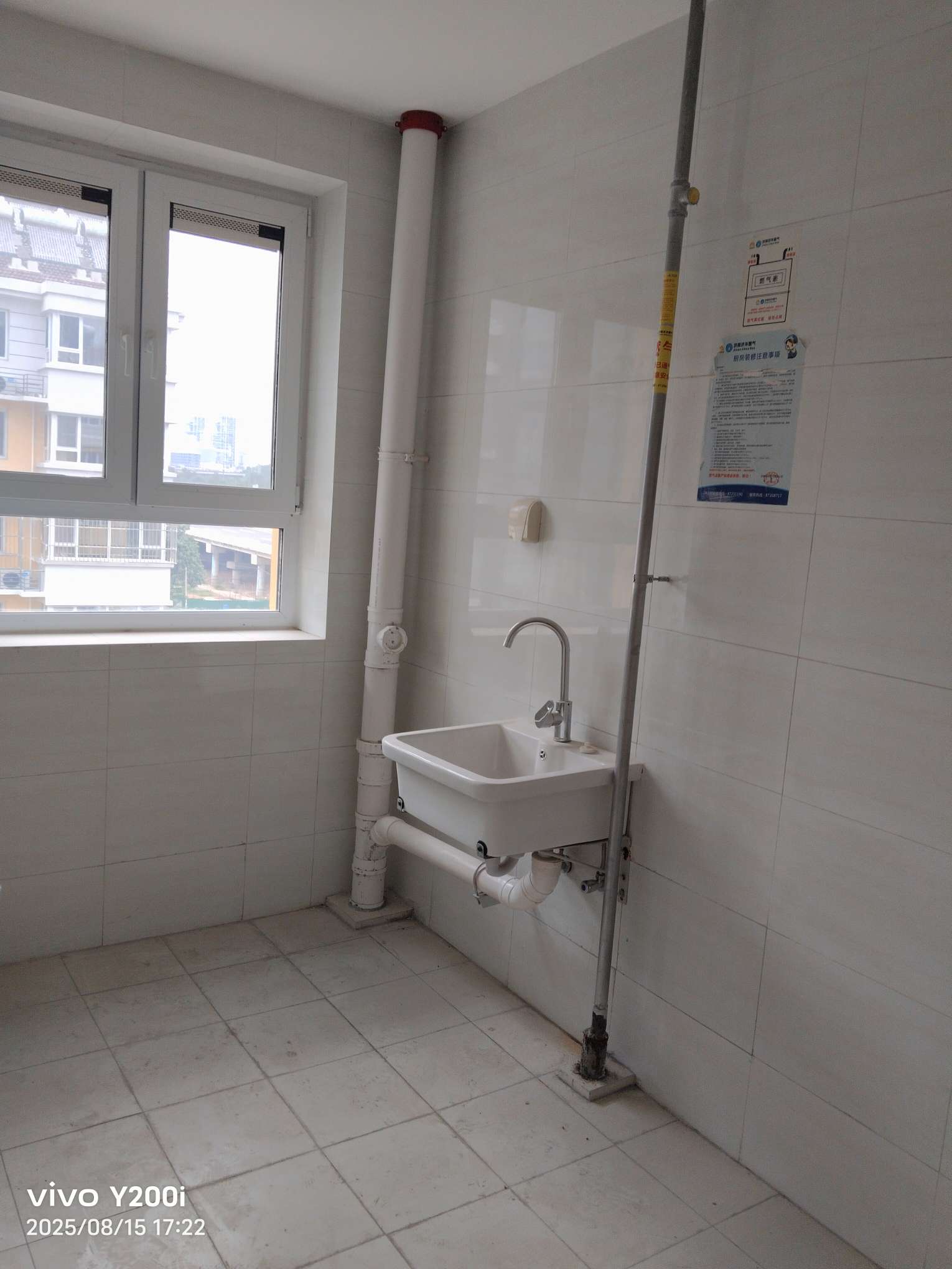 济南市大学科技园安置房