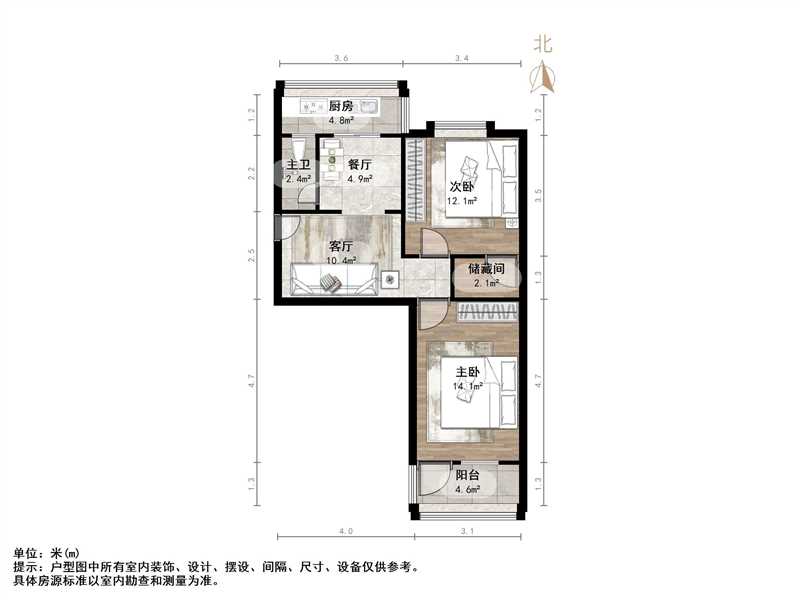 北全福小区西区