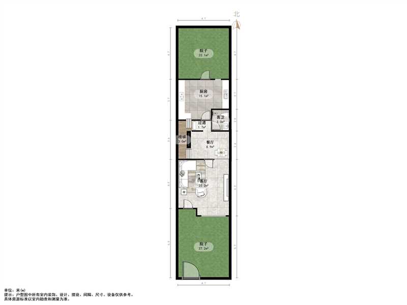 世通新生活家园