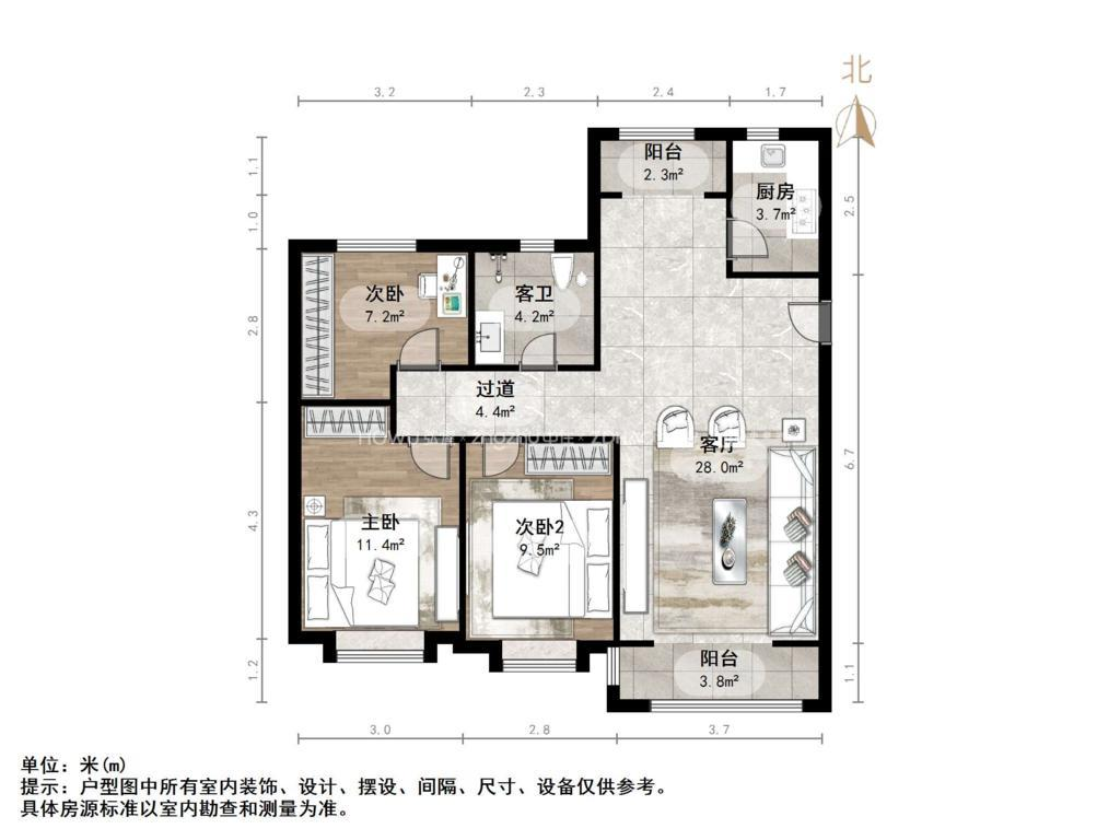 鲁能泰山7号一期