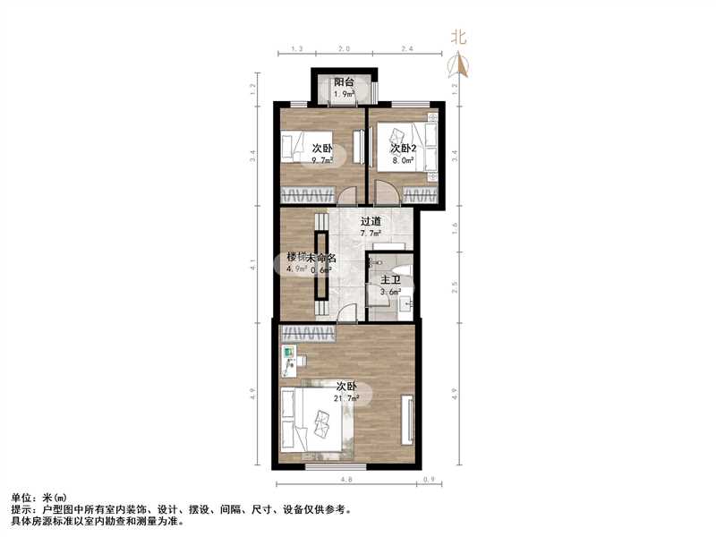世通新生活家园