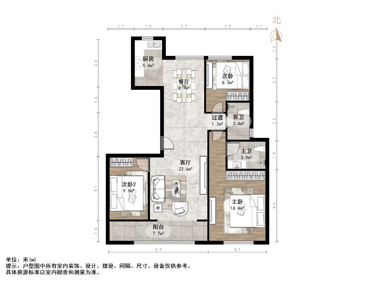 中新国际东城三区