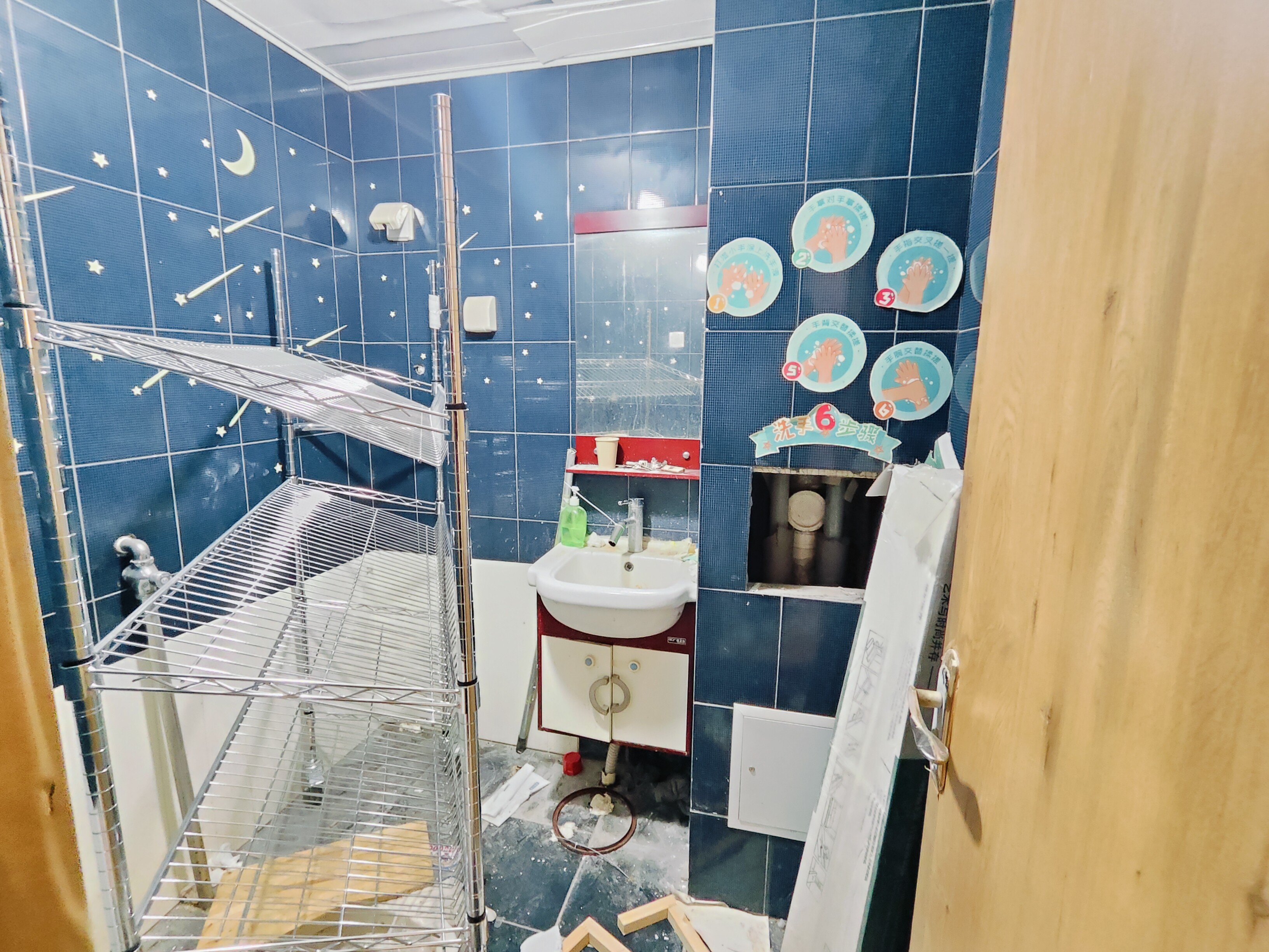 世通新生活家园