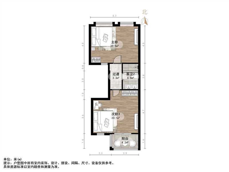 世通新生活家园