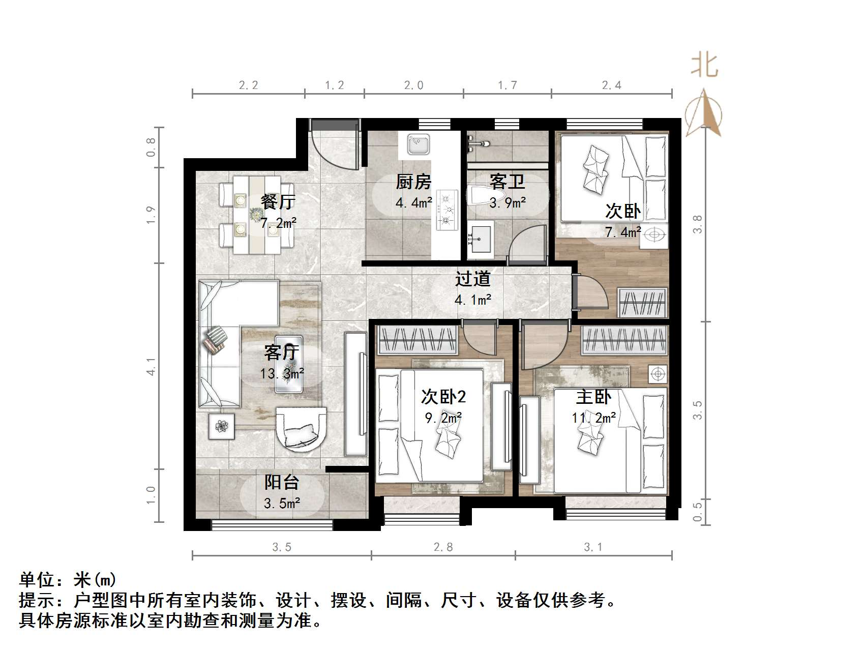 中新国际东城二区