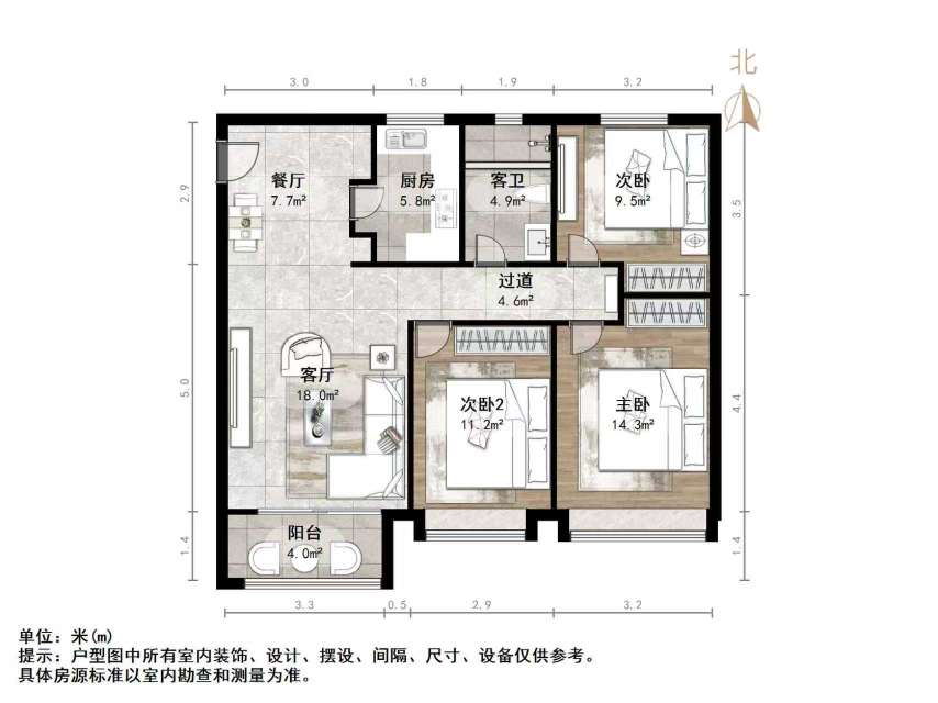 阳光城丽景公馆