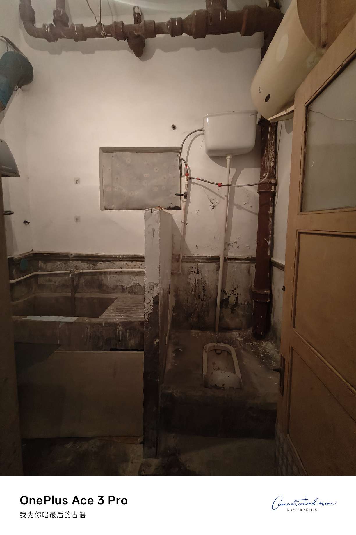 历山路单位宿舍