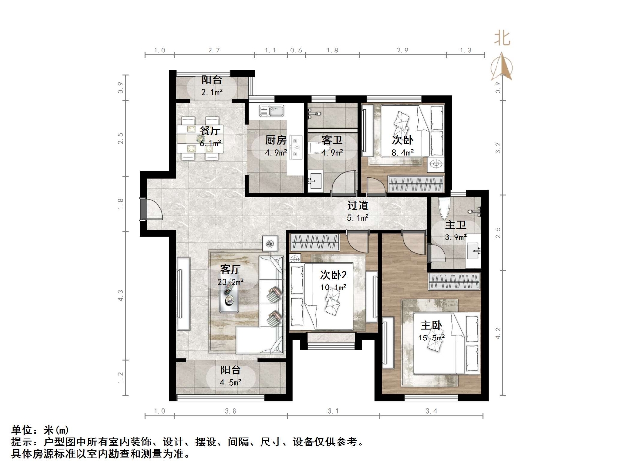 鲁能泰山7号二期