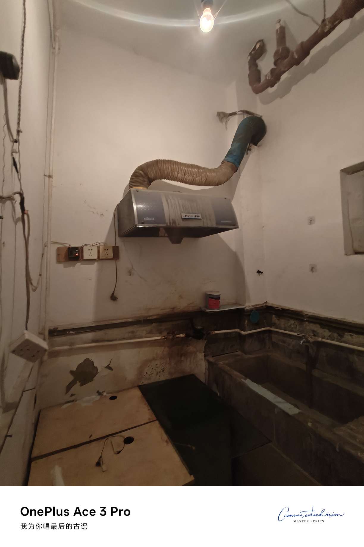 历山路单位宿舍