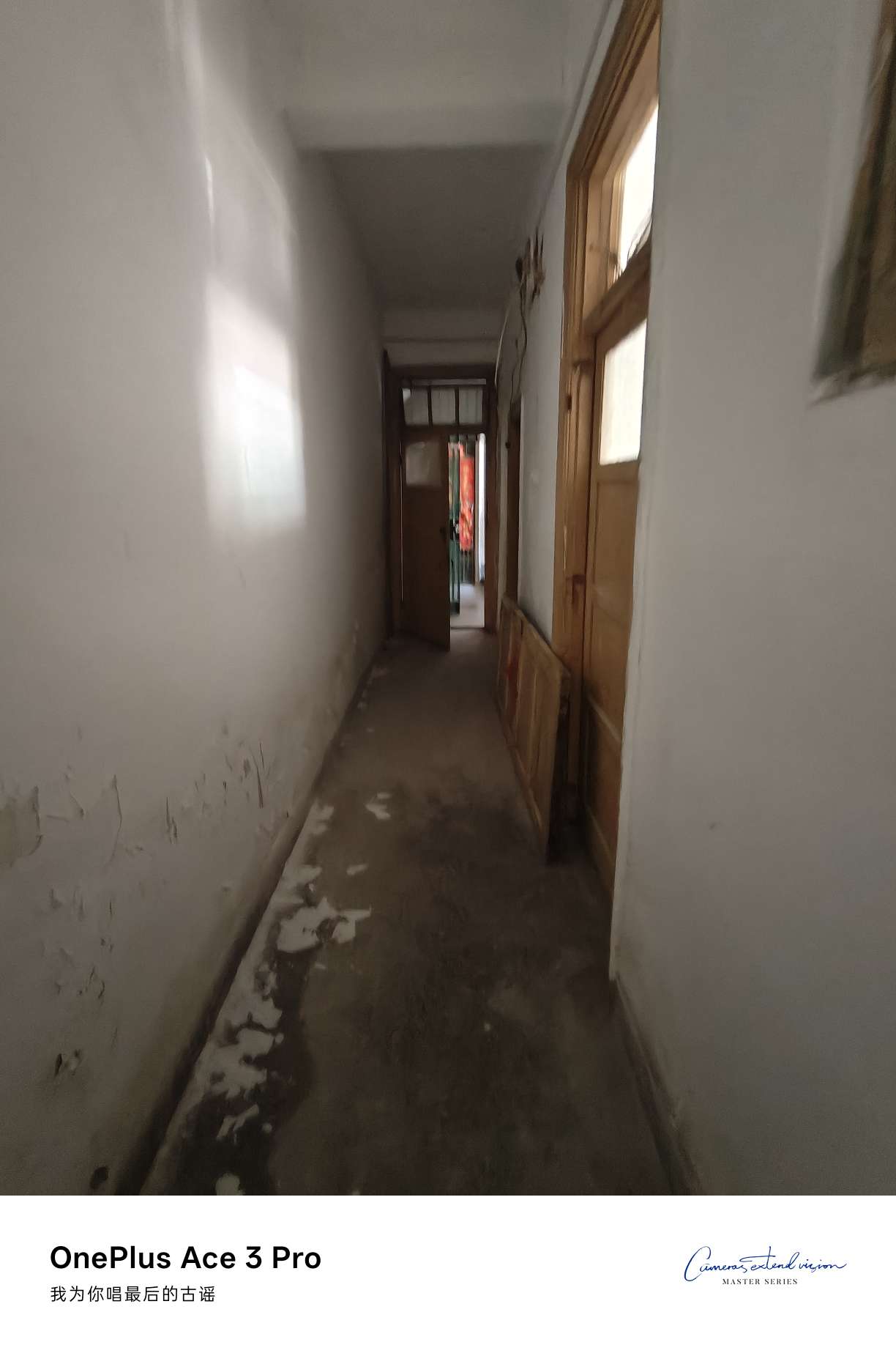 历山路单位宿舍