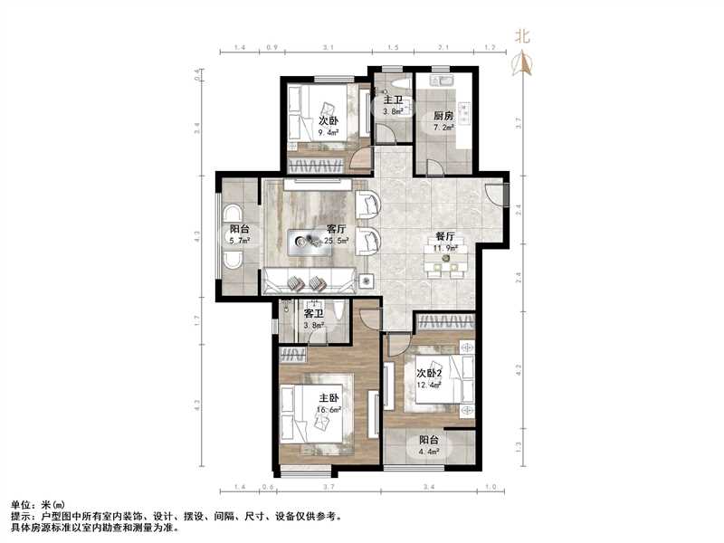 海尔云世界天玺