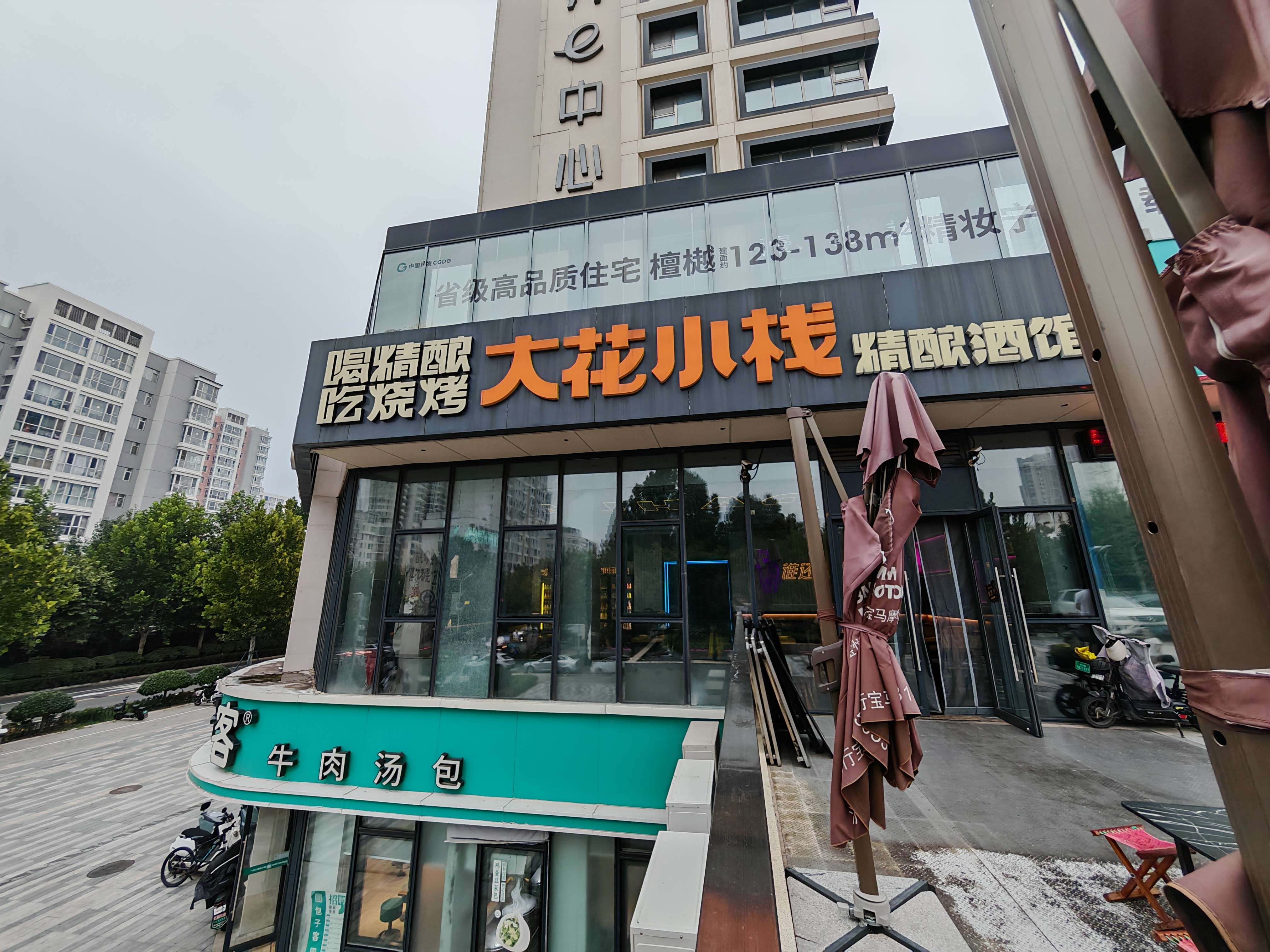 鲁能领秀城中央公园东区