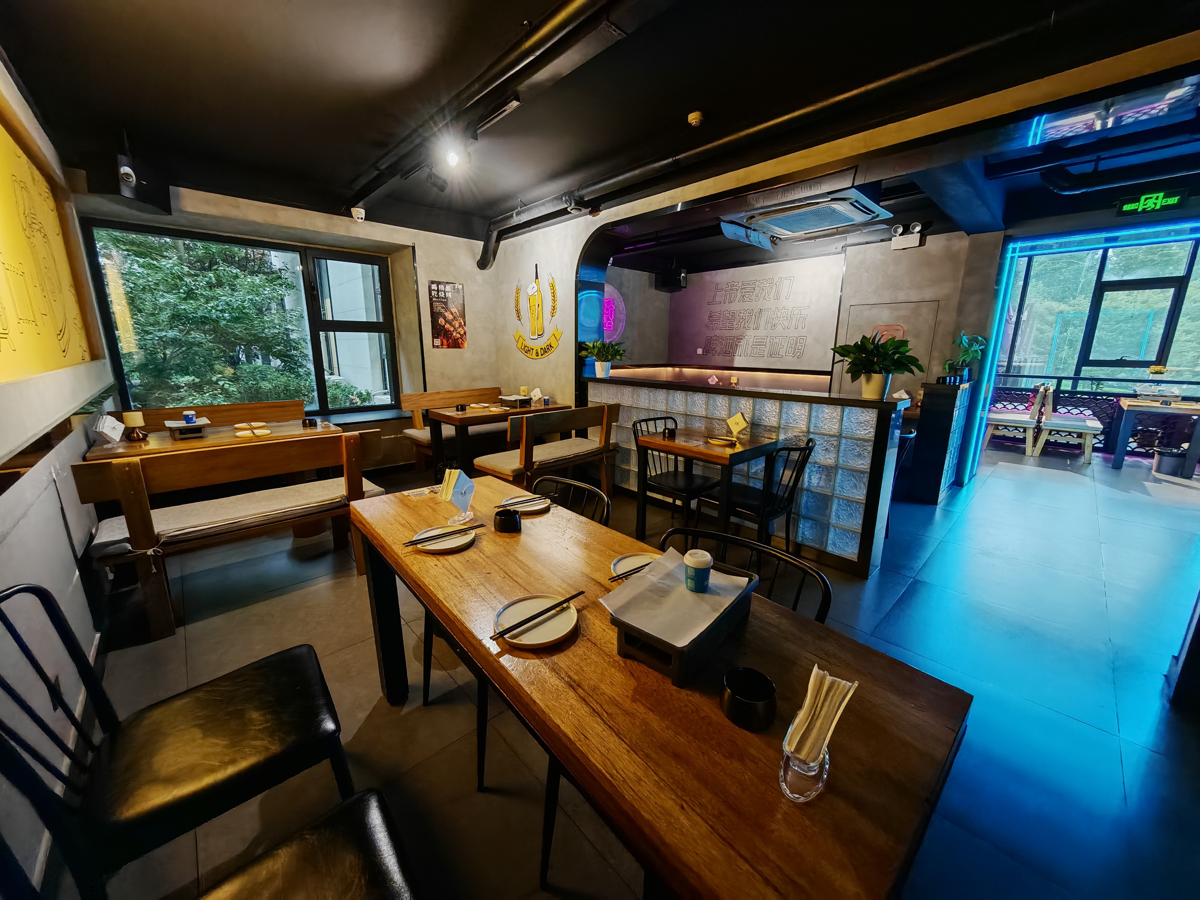 鲁能领秀城中央公园东区