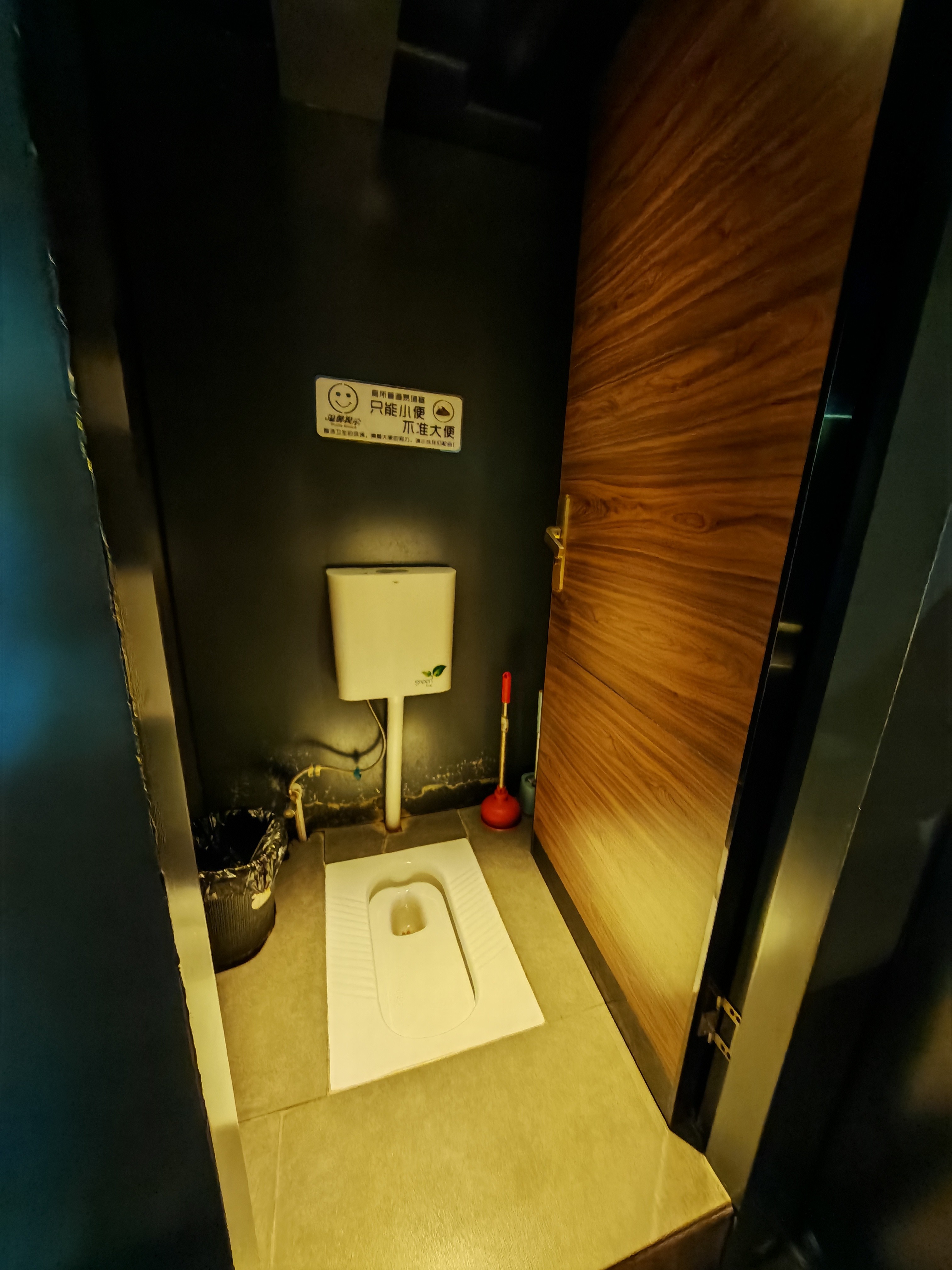 鲁能领秀城中央公园东区