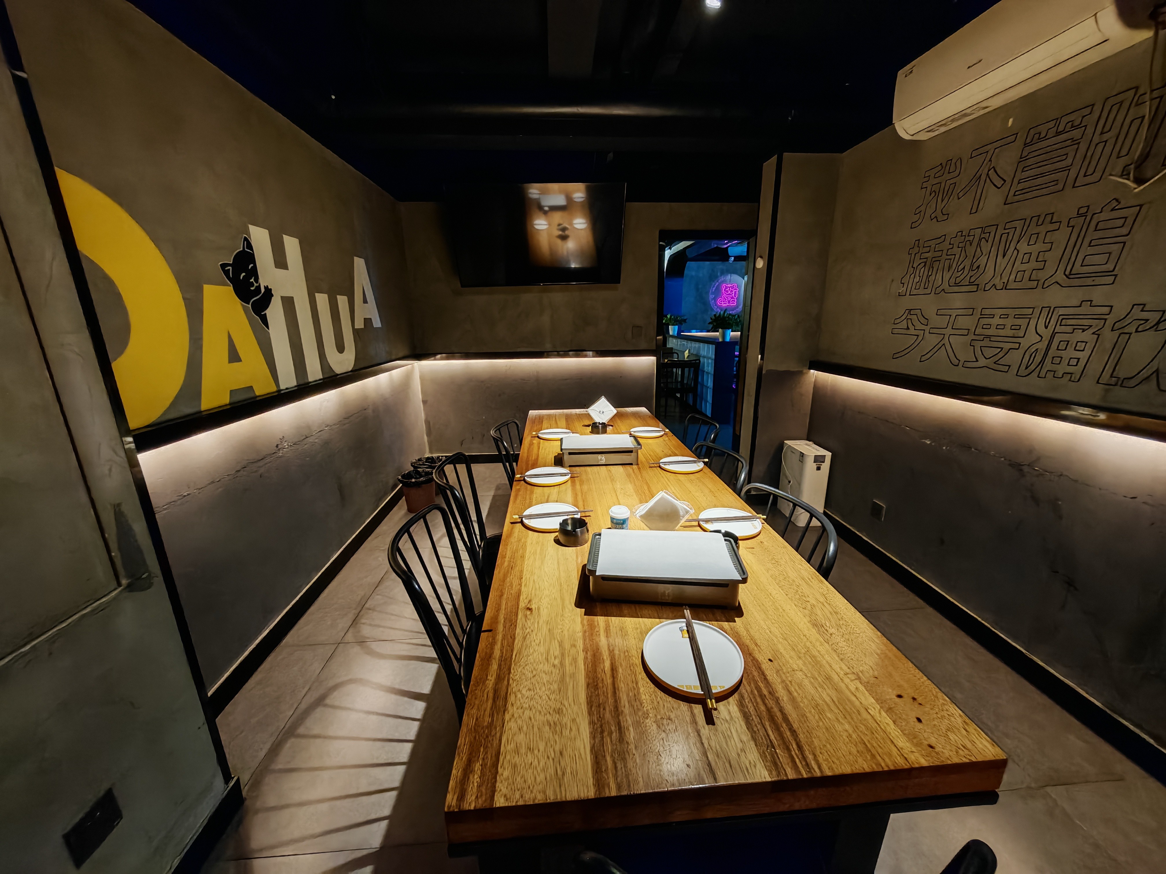 鲁能领秀城中央公园东区