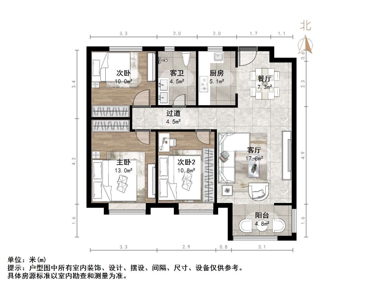 鲁能泰山7号三期