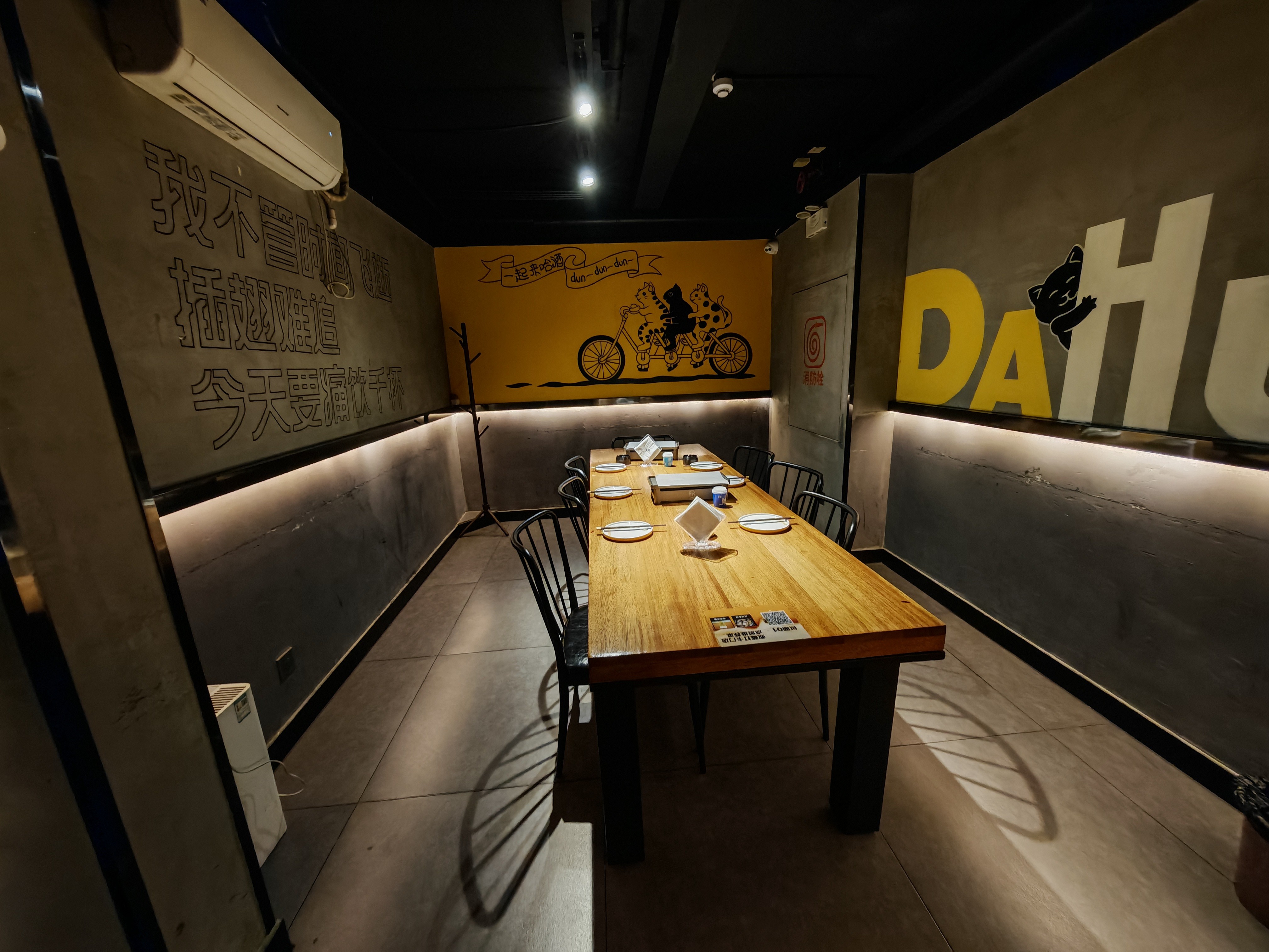 鲁能领秀城中央公园东区