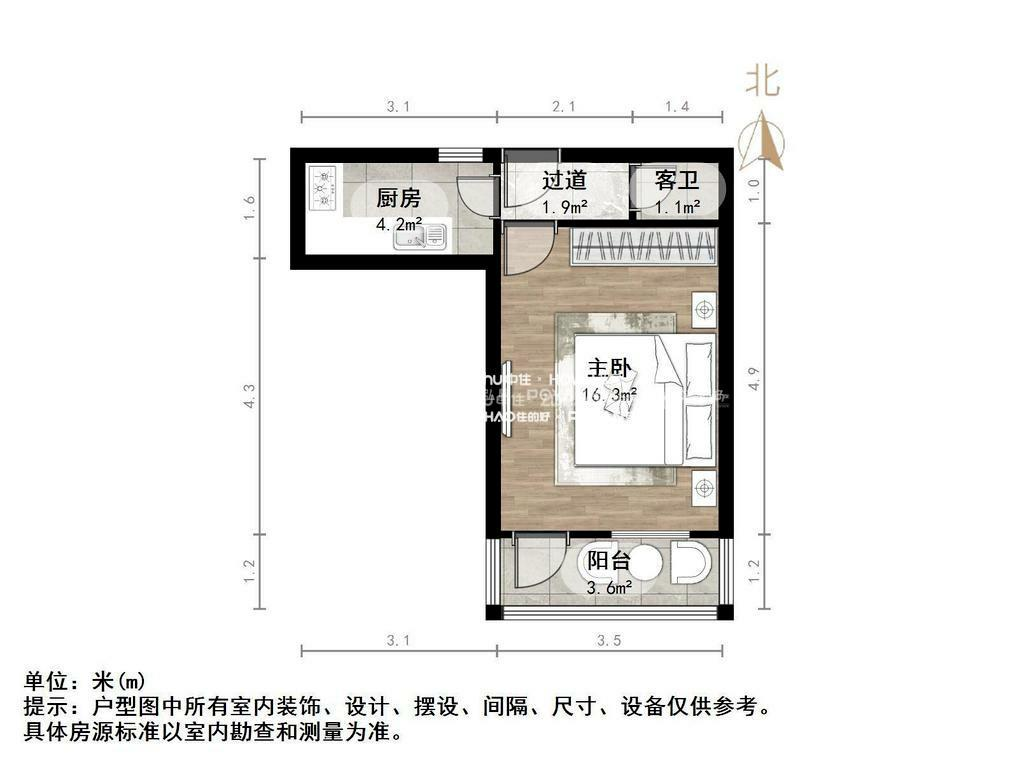 明星小区(槐荫)