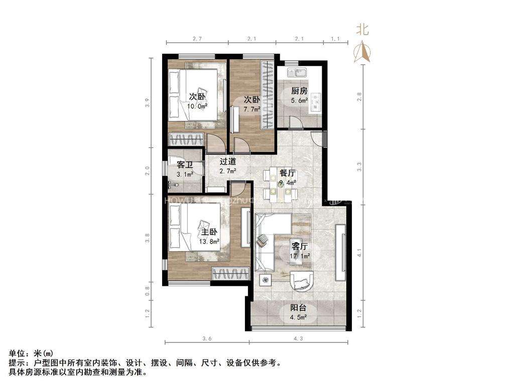 世通新生活家园