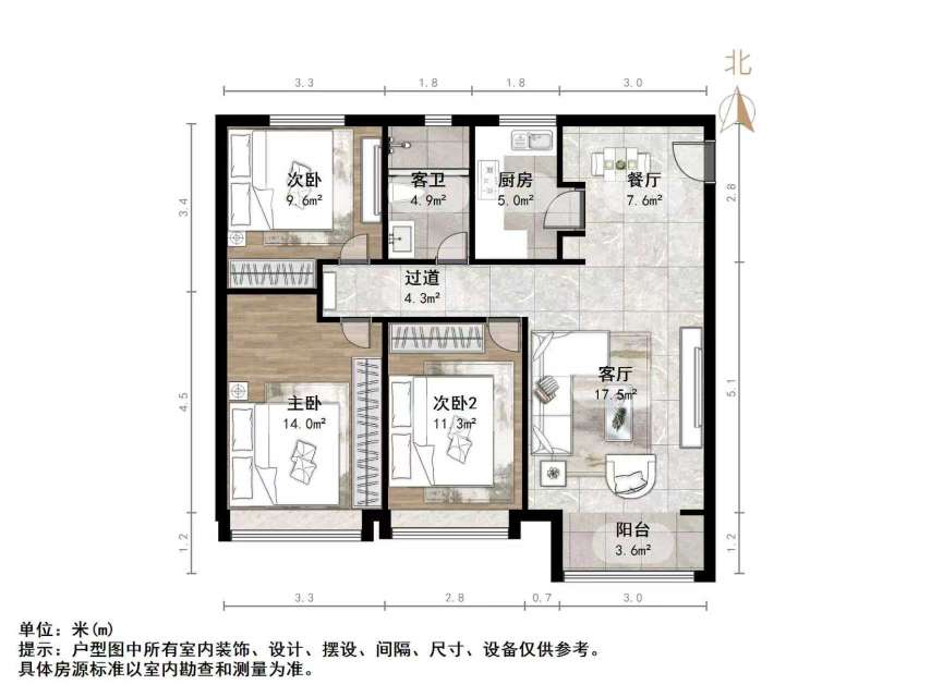 阳光城丽景公馆