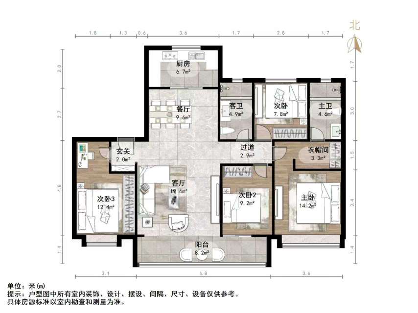 阳光城丽景公馆