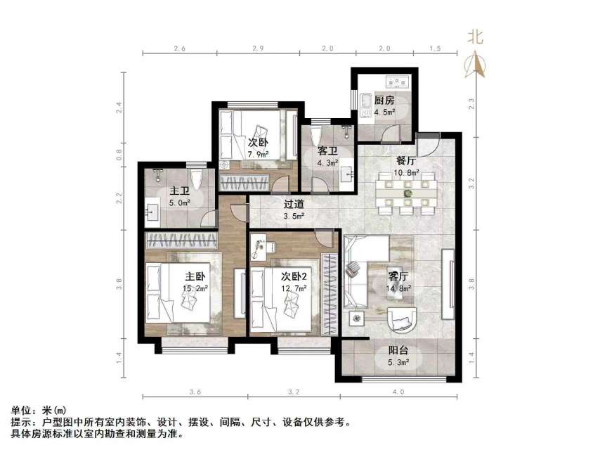 水发·信息小镇