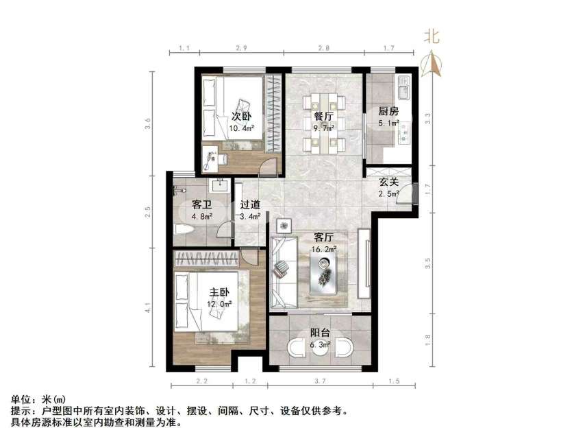 中建长清湖知园