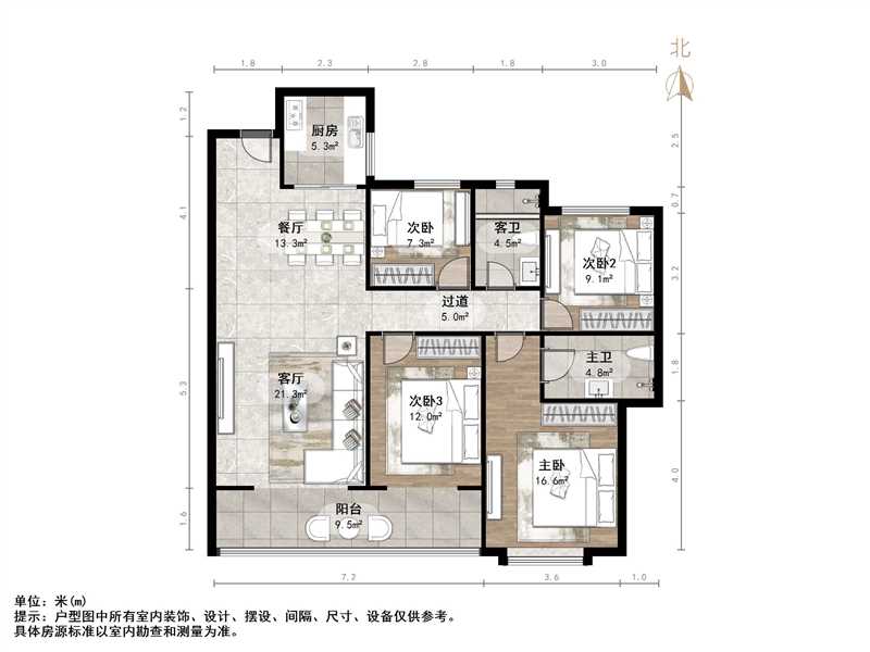 海尔云世界天玺