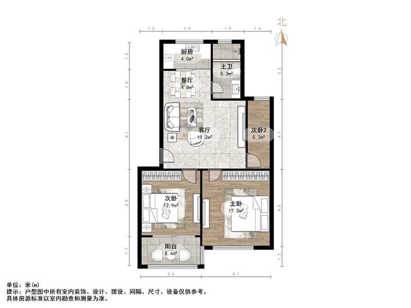 历城区区政府宿舍