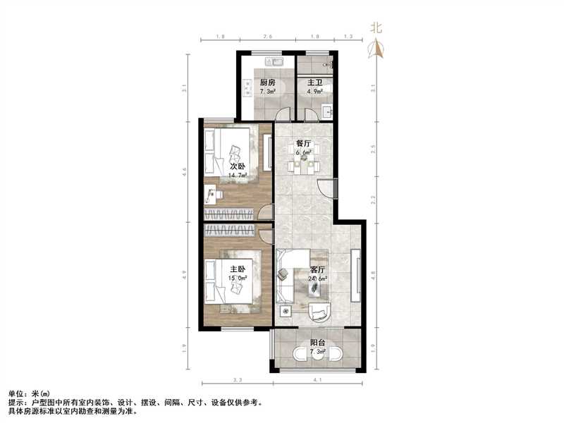 时代新城（南全福南二区）