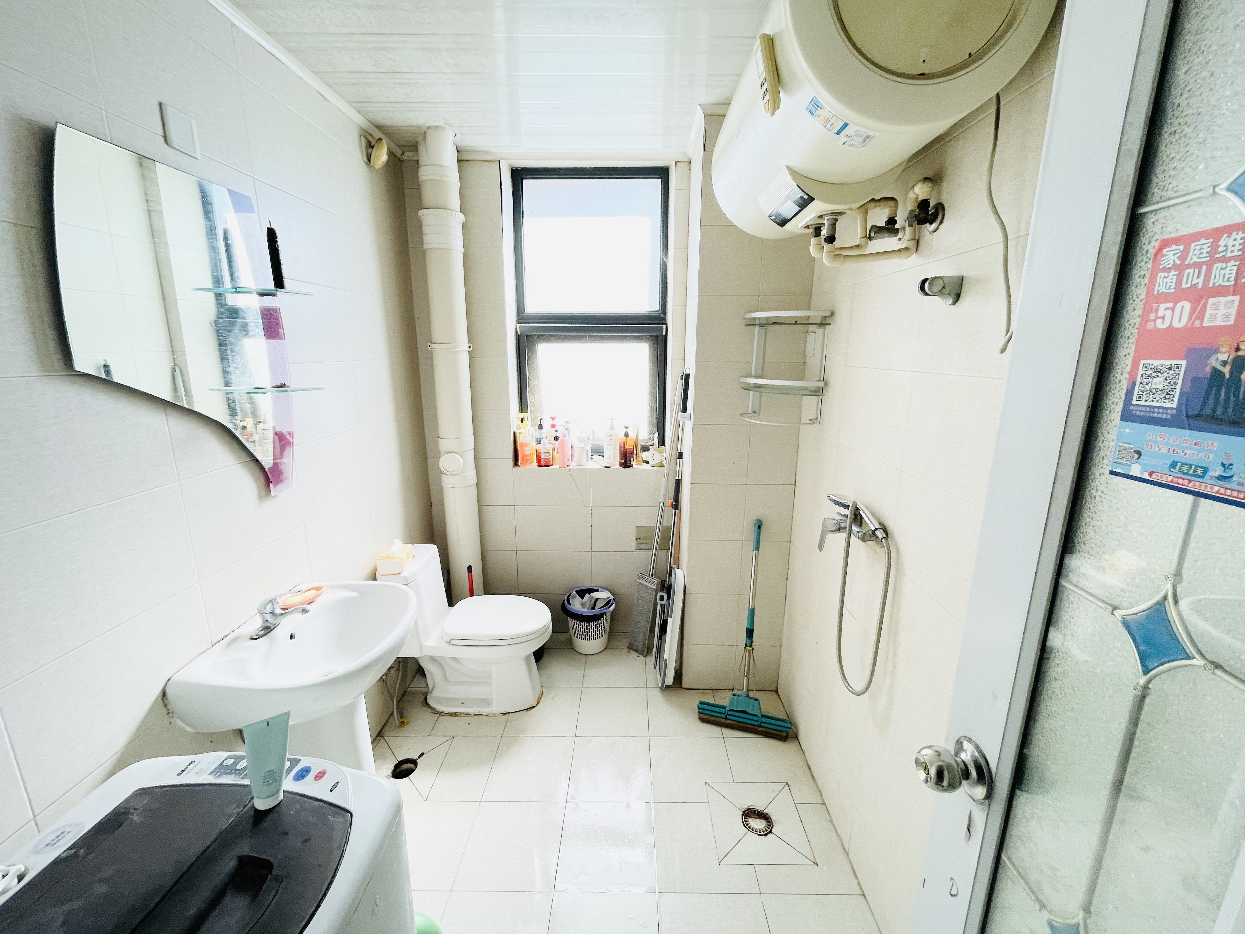 世通新生活家园