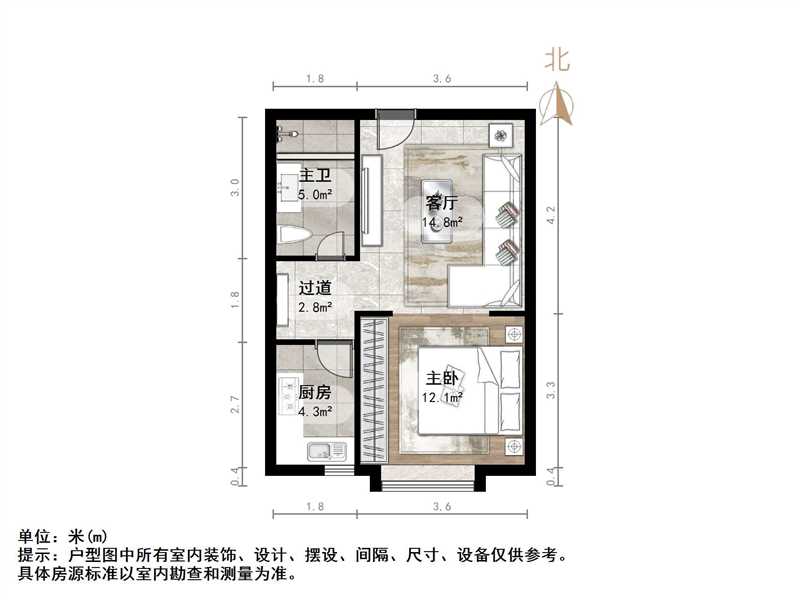恒大滨河左岸公寓(临湖公馆花园)