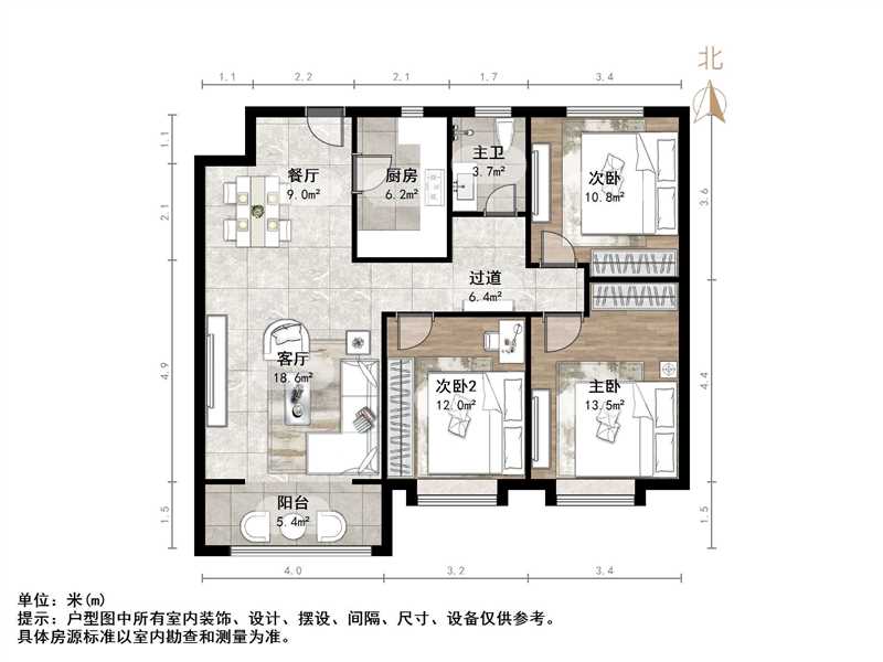 海尔云世界天玺