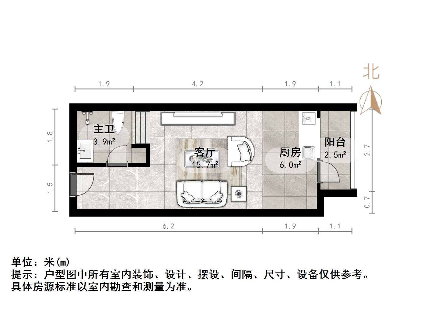 恒大滨河左岸公寓(临湖公馆花园)