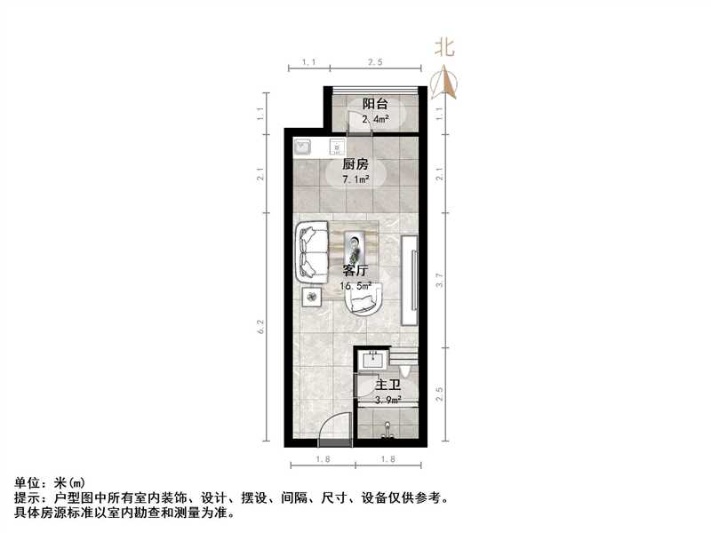 恒大滨河左岸公寓(临湖公馆花园)