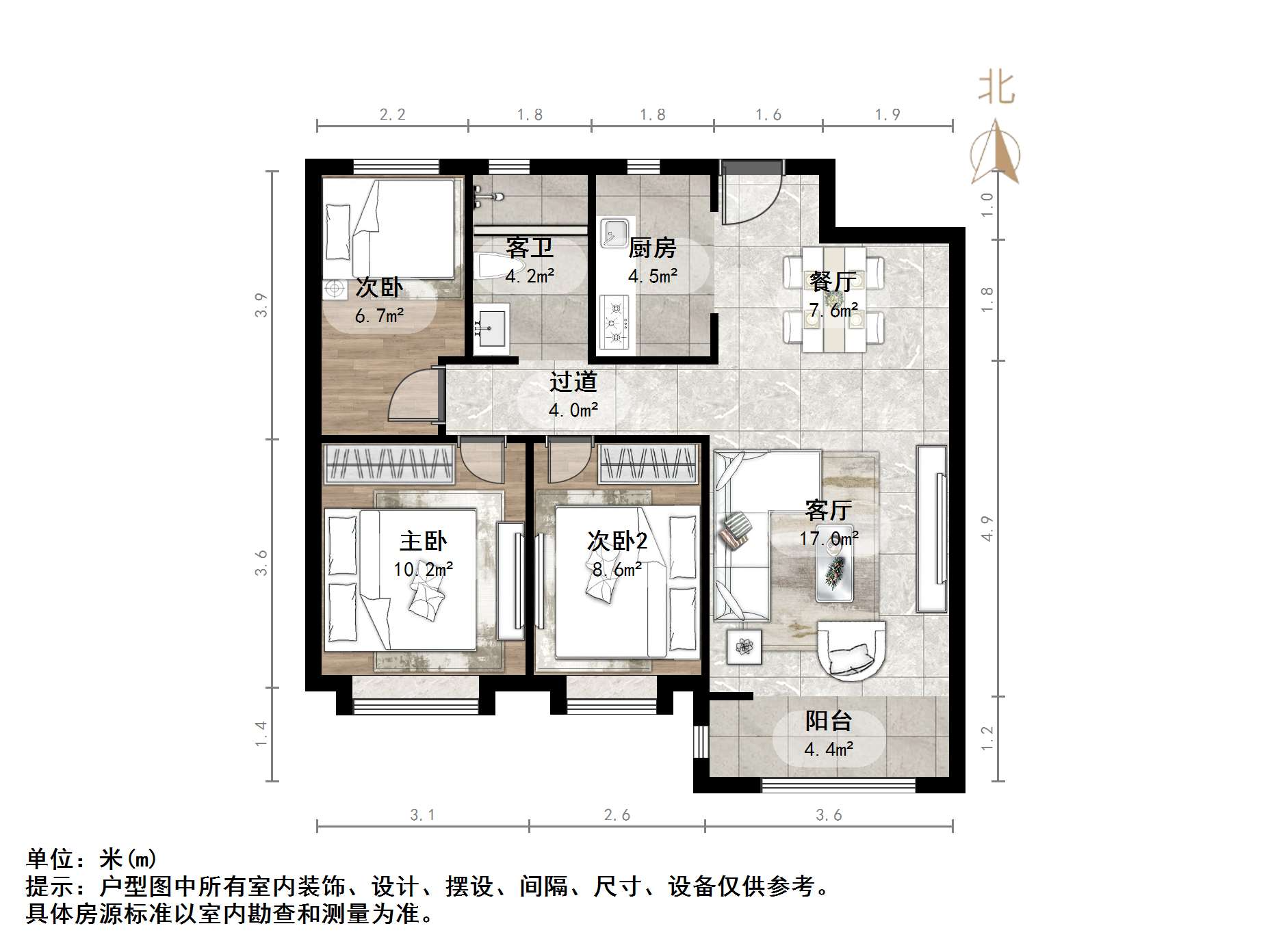 鲁能泰山7号一期