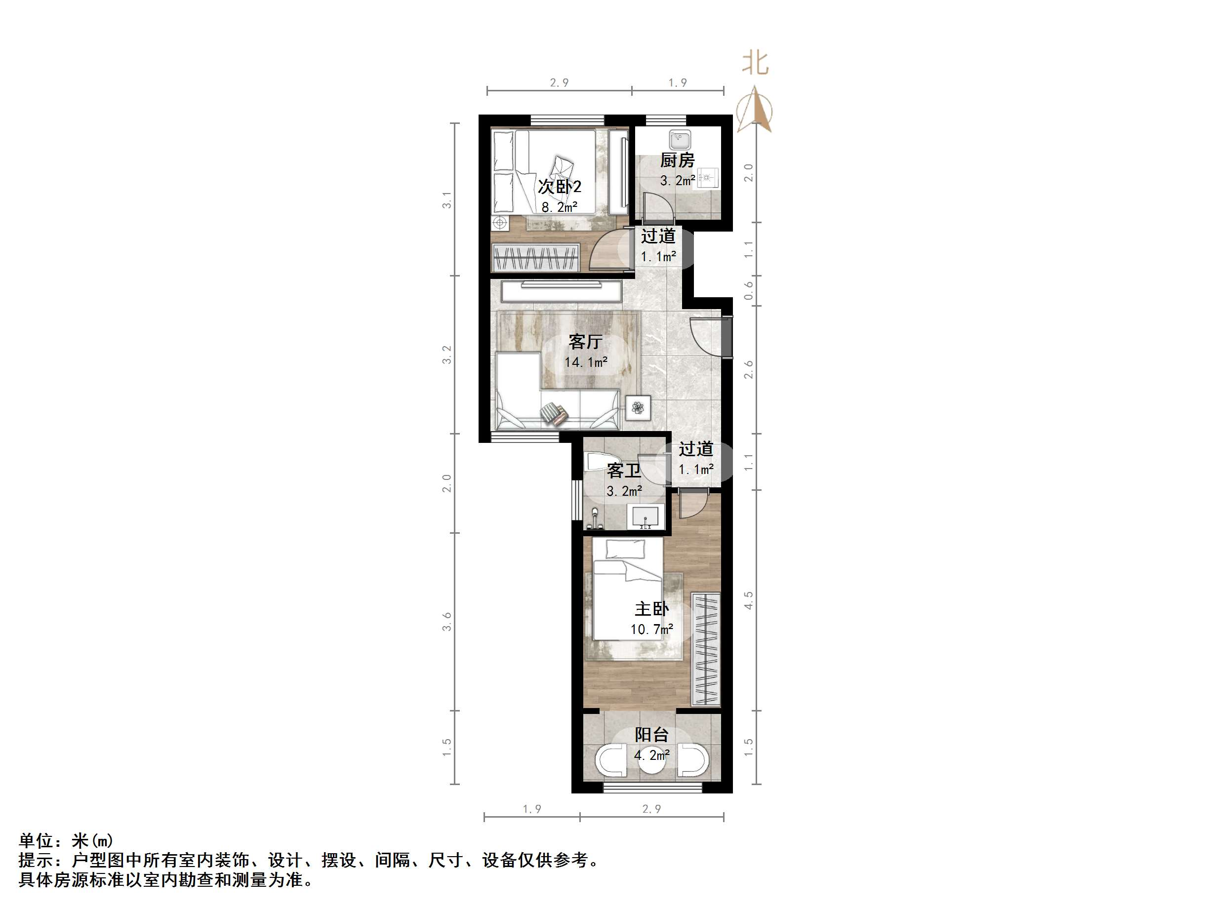 尚东1956（ 尚东花园）